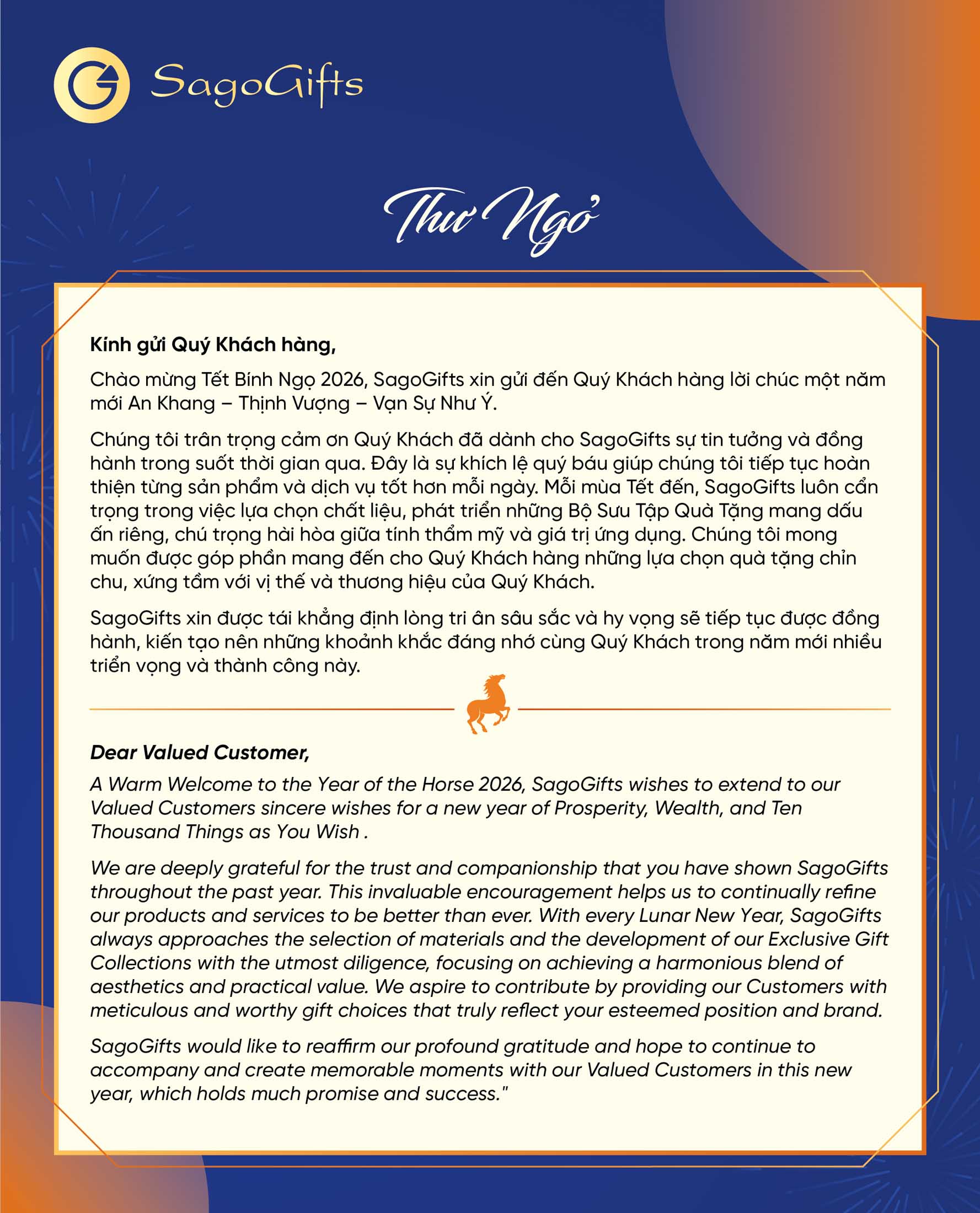 GiftHamper_SGG_2026-2